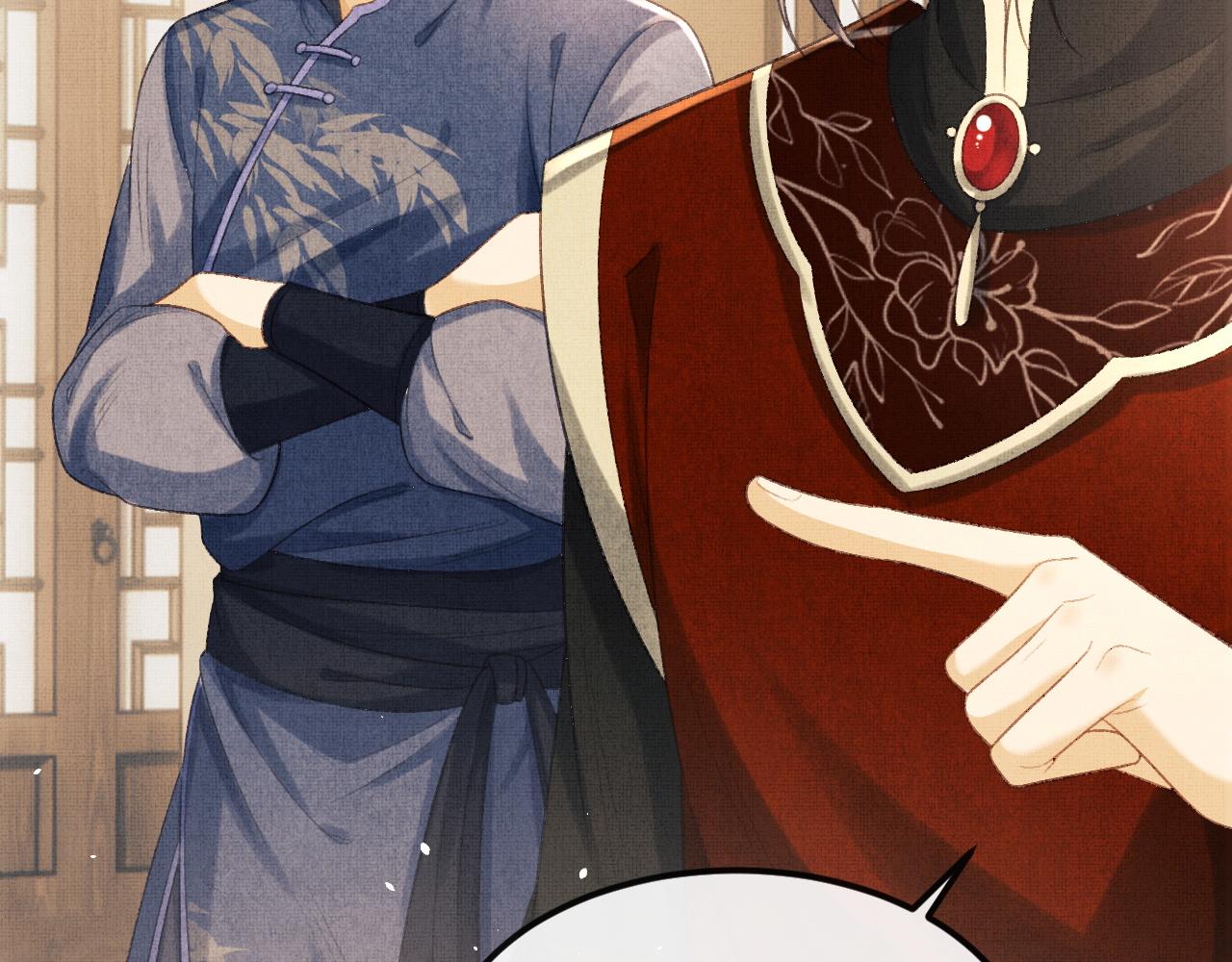 第31话 今天的醋坛子打翻了(1/3)-第34话