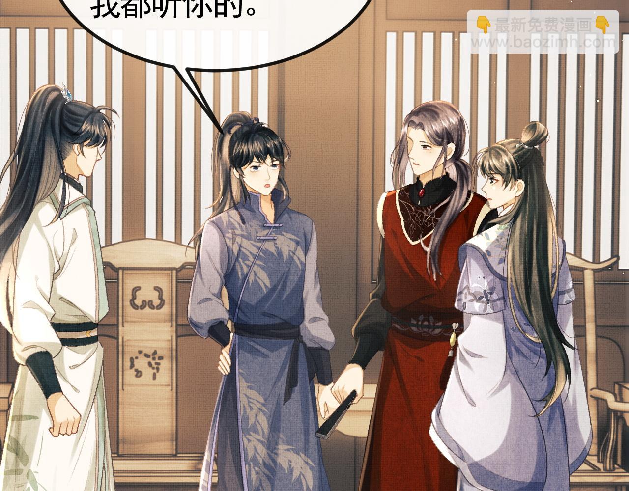 第31话 今天的醋坛子打翻了(1/3)-第34话