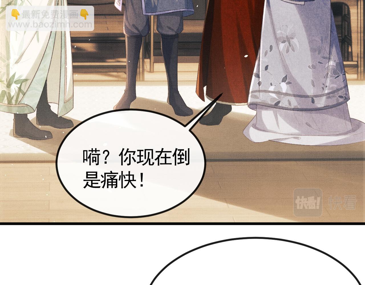 第31话 今天的醋坛子打翻了(1/3)-第34话