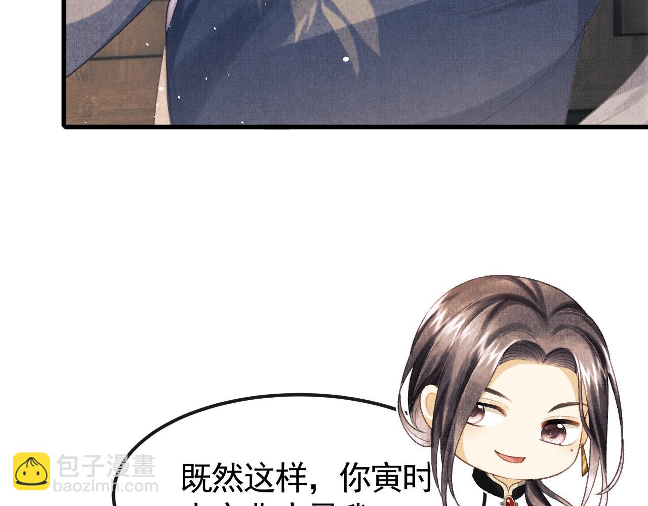 第31话 今天的醋坛子打翻了(1/3)-第34话