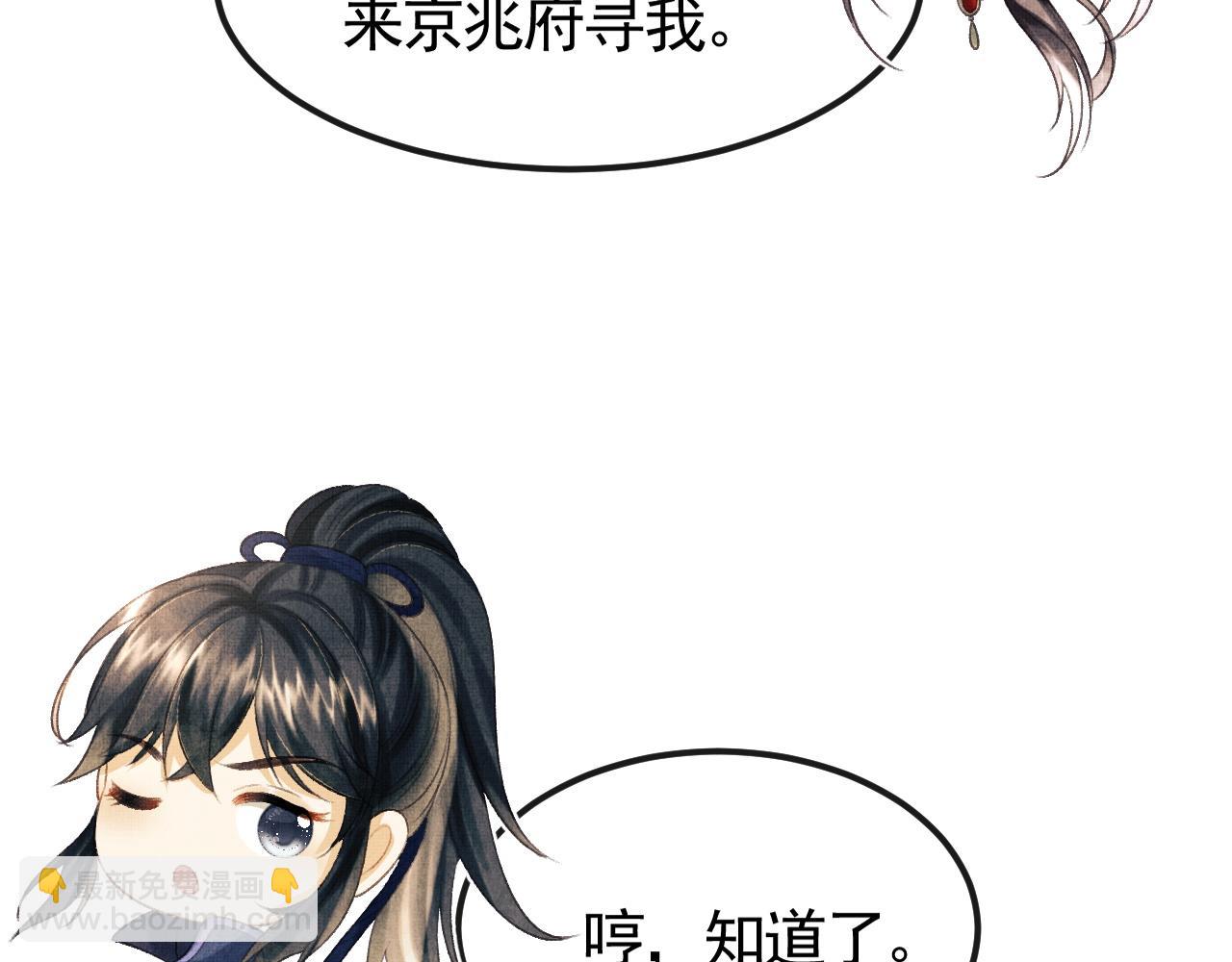 第31话 今天的醋坛子打翻了(1/3)-第34话