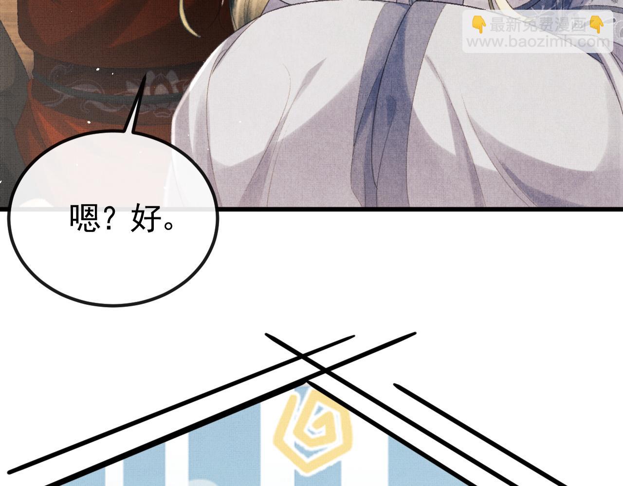 第31话 今天的醋坛子打翻了(1/3)-第34话