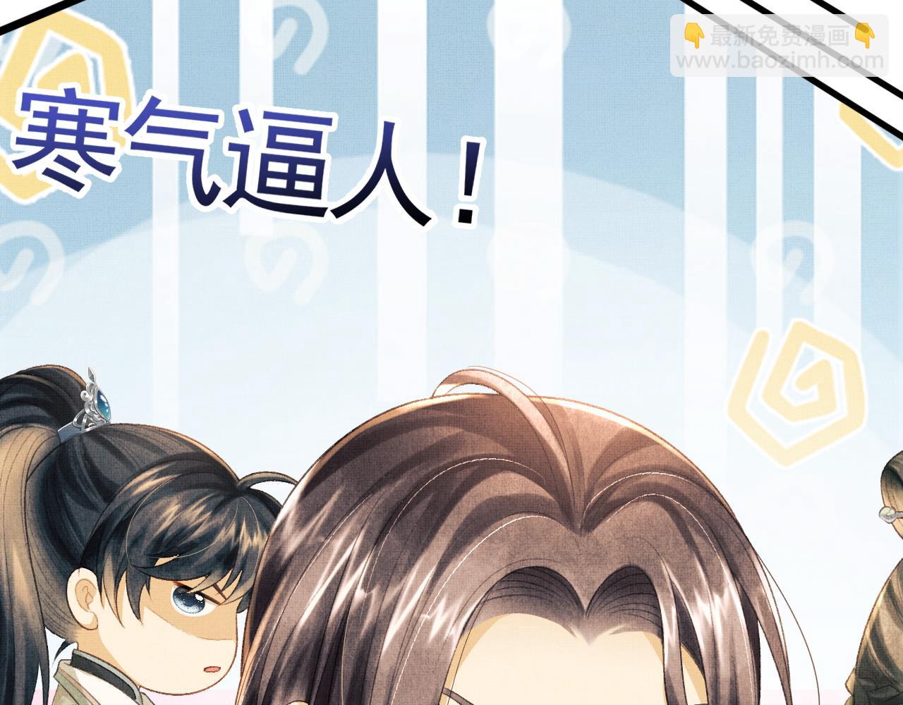 第31话 今天的醋坛子打翻了(1/3)-第34话