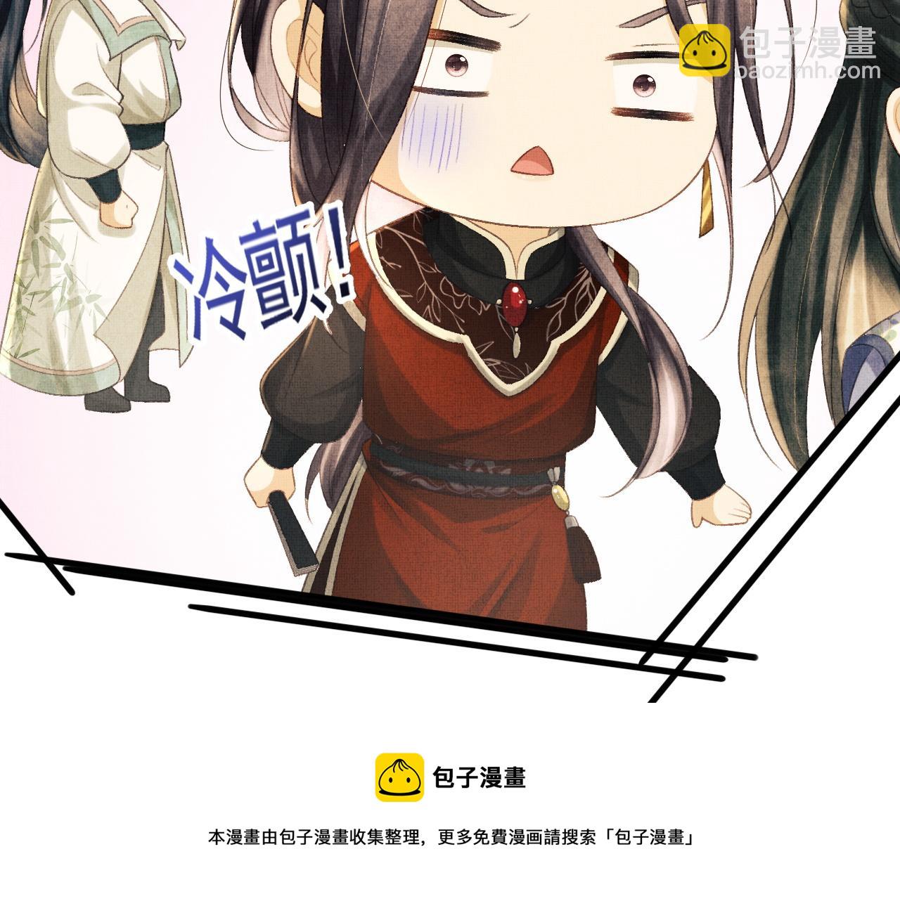 第31话 今天的醋坛子打翻了(1/3)-第34话