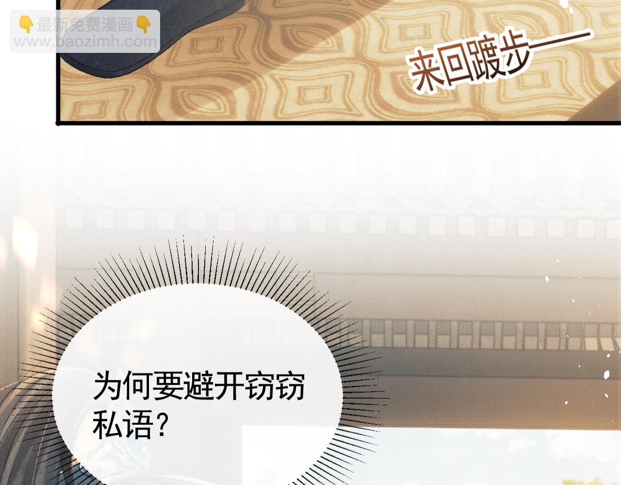 第31话 今天的醋坛子打翻了(1/3)-第34话