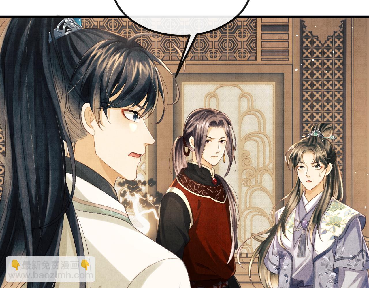 第31话 今天的醋坛子打翻了(1/3)-第34话