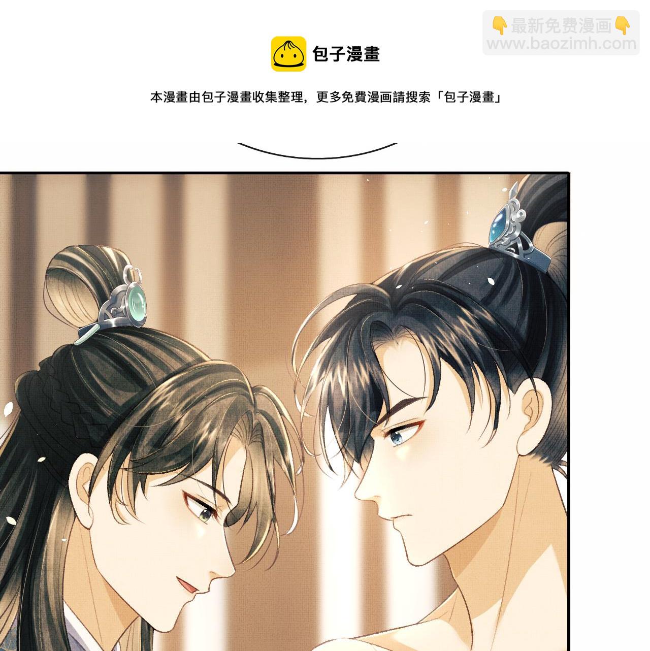 第33话 深情终会被寻见(1/3)-第36话