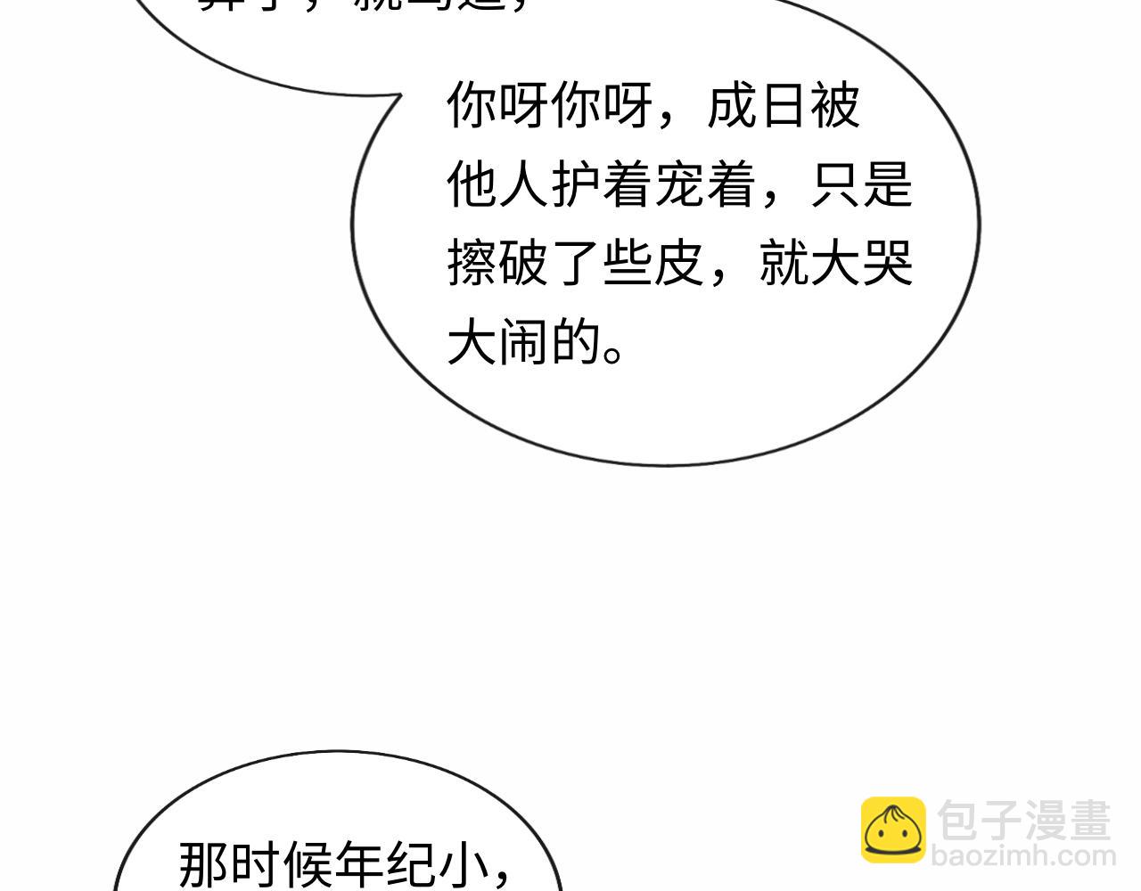 第33话 深情终会被寻见(1/3)-第36话