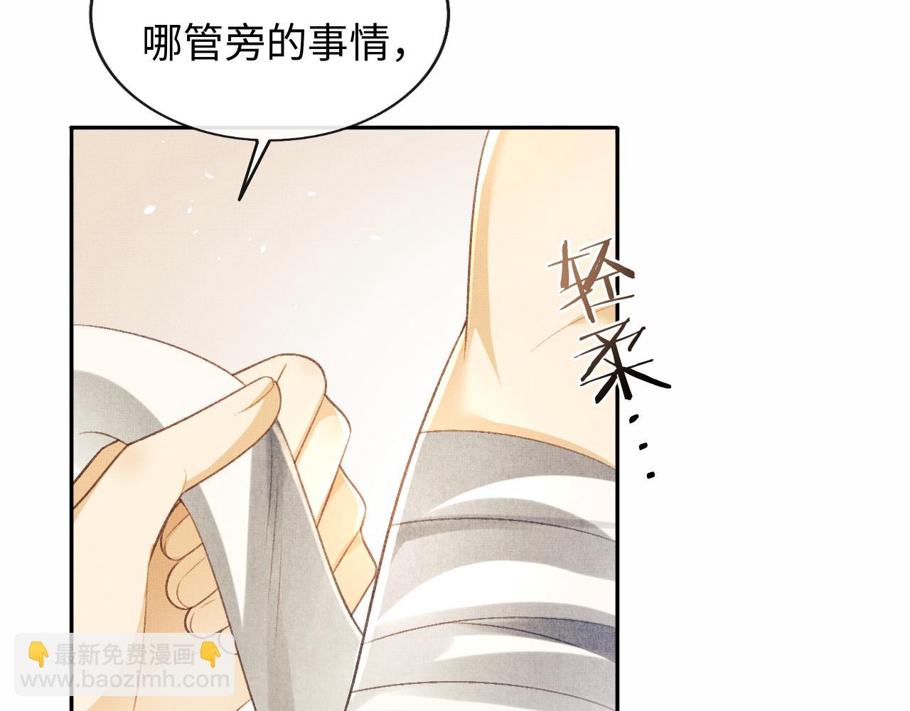 第33话 深情终会被寻见(1/3)-第36话