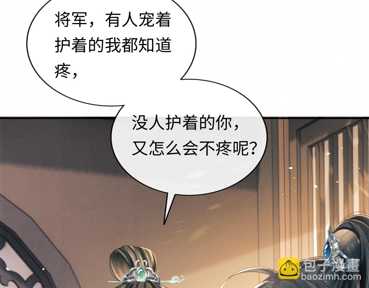 第33话 深情终会被寻见(1/3)-第36话