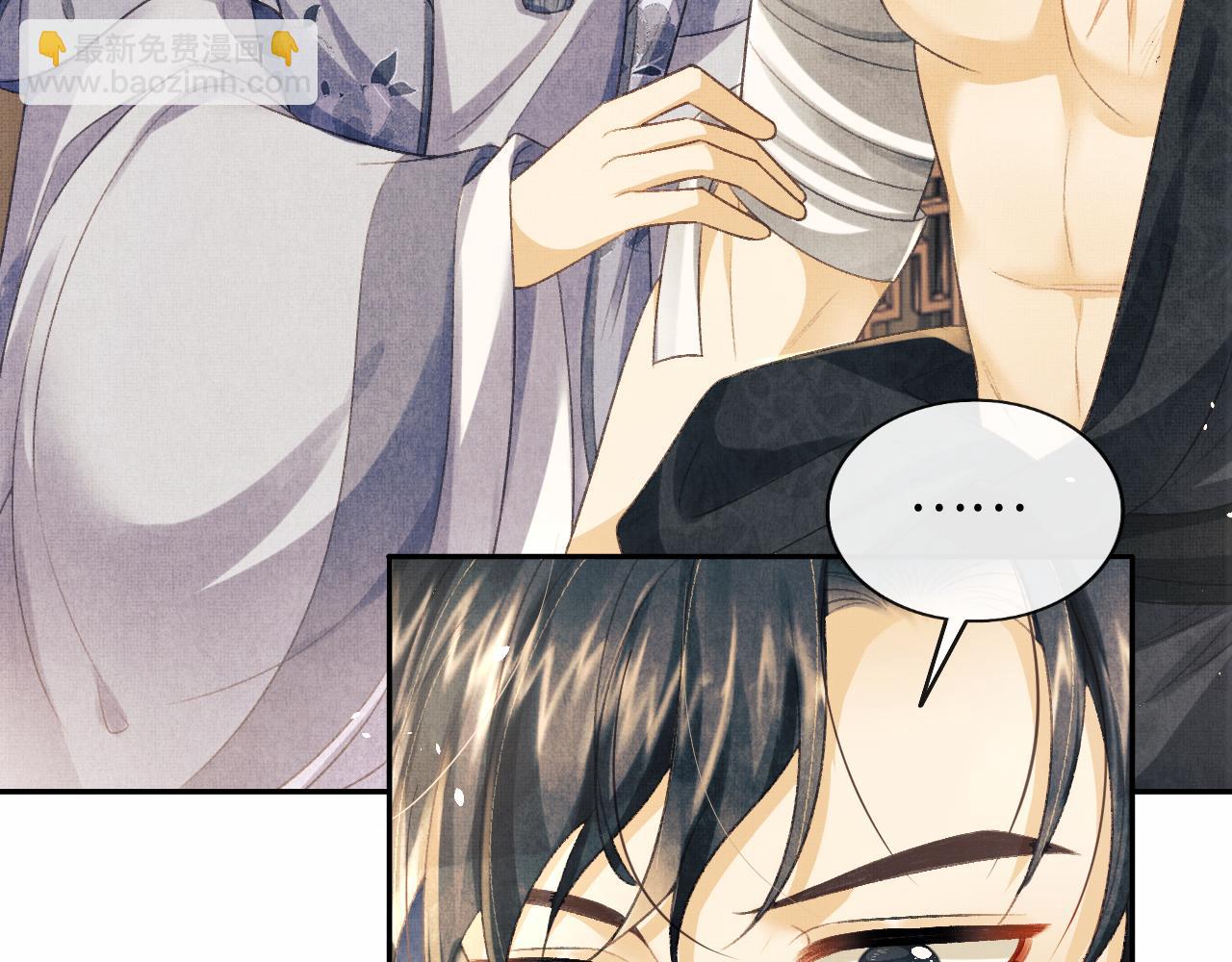 第33话 深情终会被寻见(1/3)-第36话