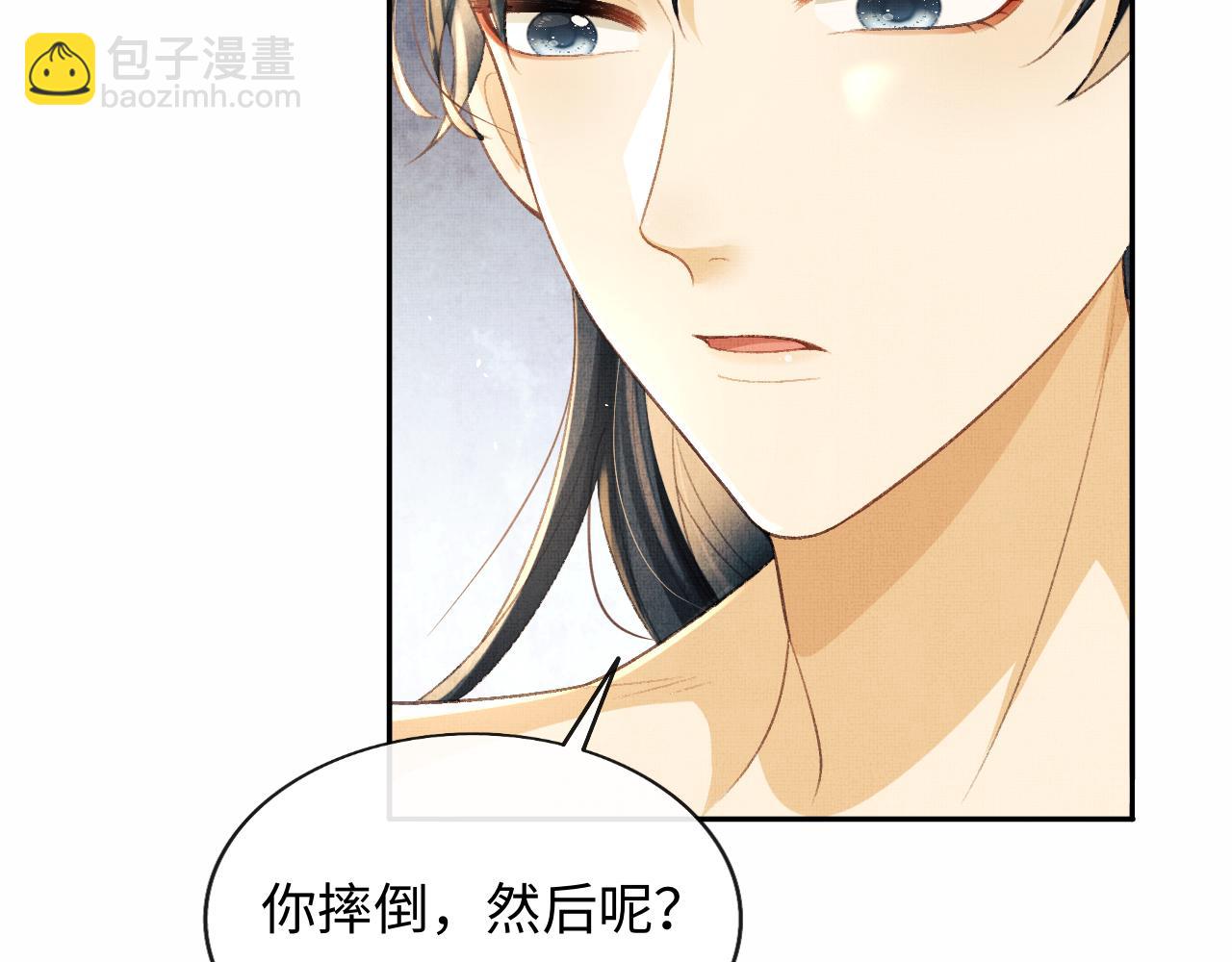 第33话 深情终会被寻见(1/3)-第36话