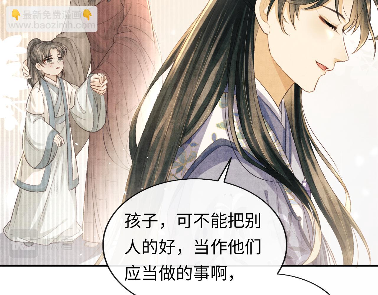 第33话 深情终会被寻见(1/3)-第36话