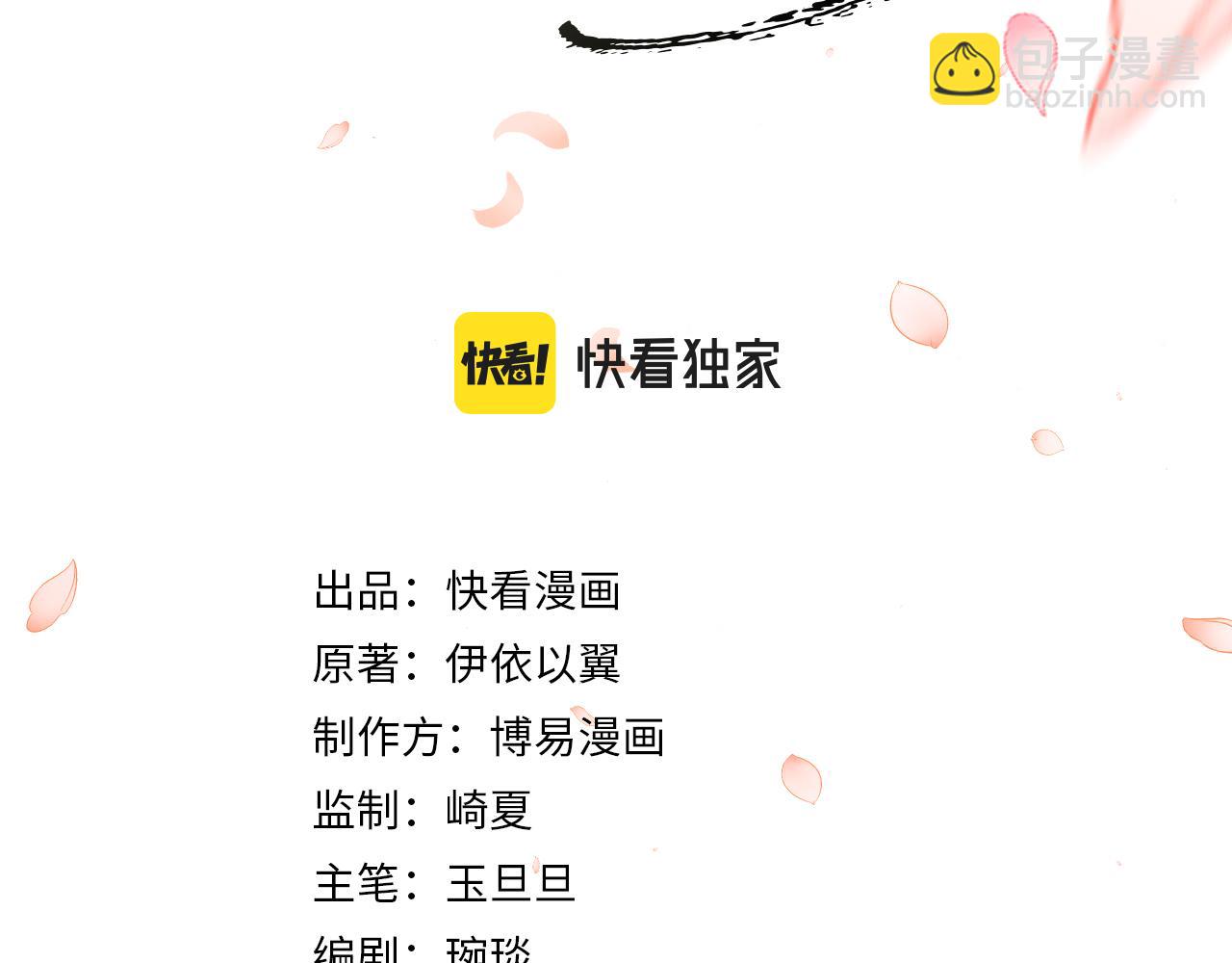 第33话 深情终会被寻见(1/3)-第36话