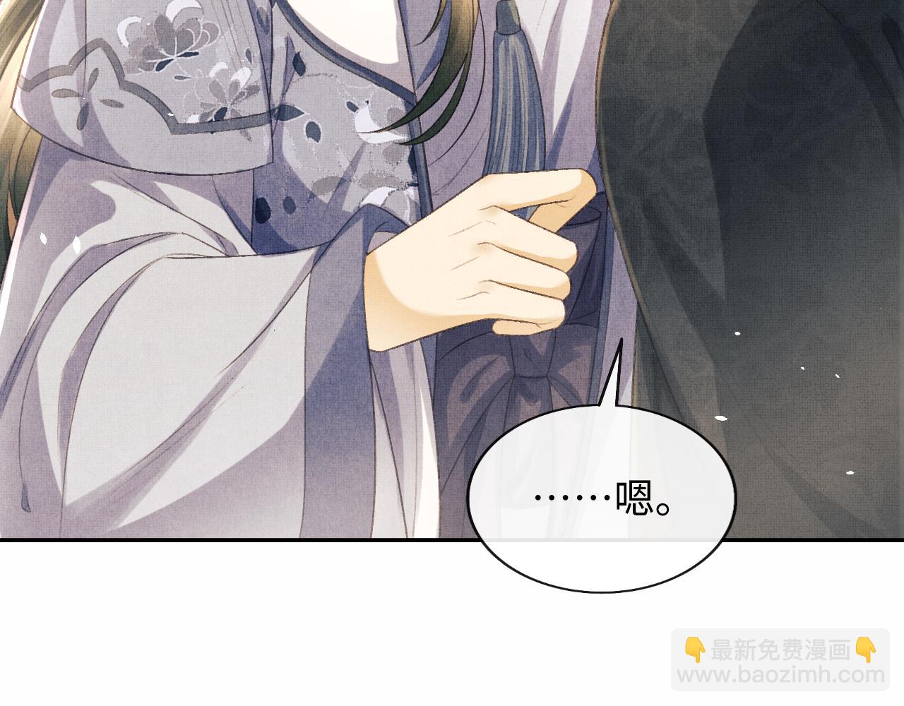 第33话 深情终会被寻见(1/3)-第36话