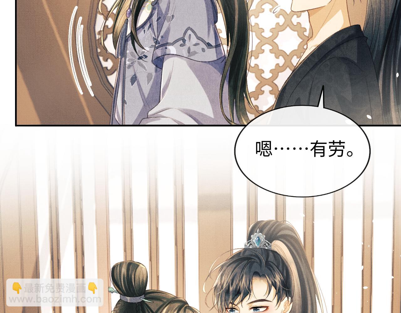 第33话 深情终会被寻见(1/3)-第36话