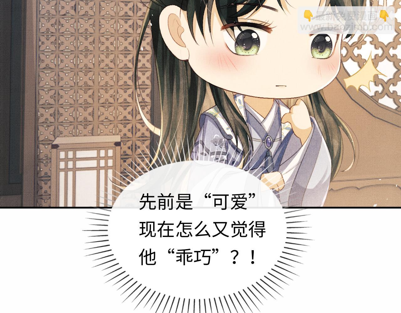 第33话 深情终会被寻见(1/3)-第36话