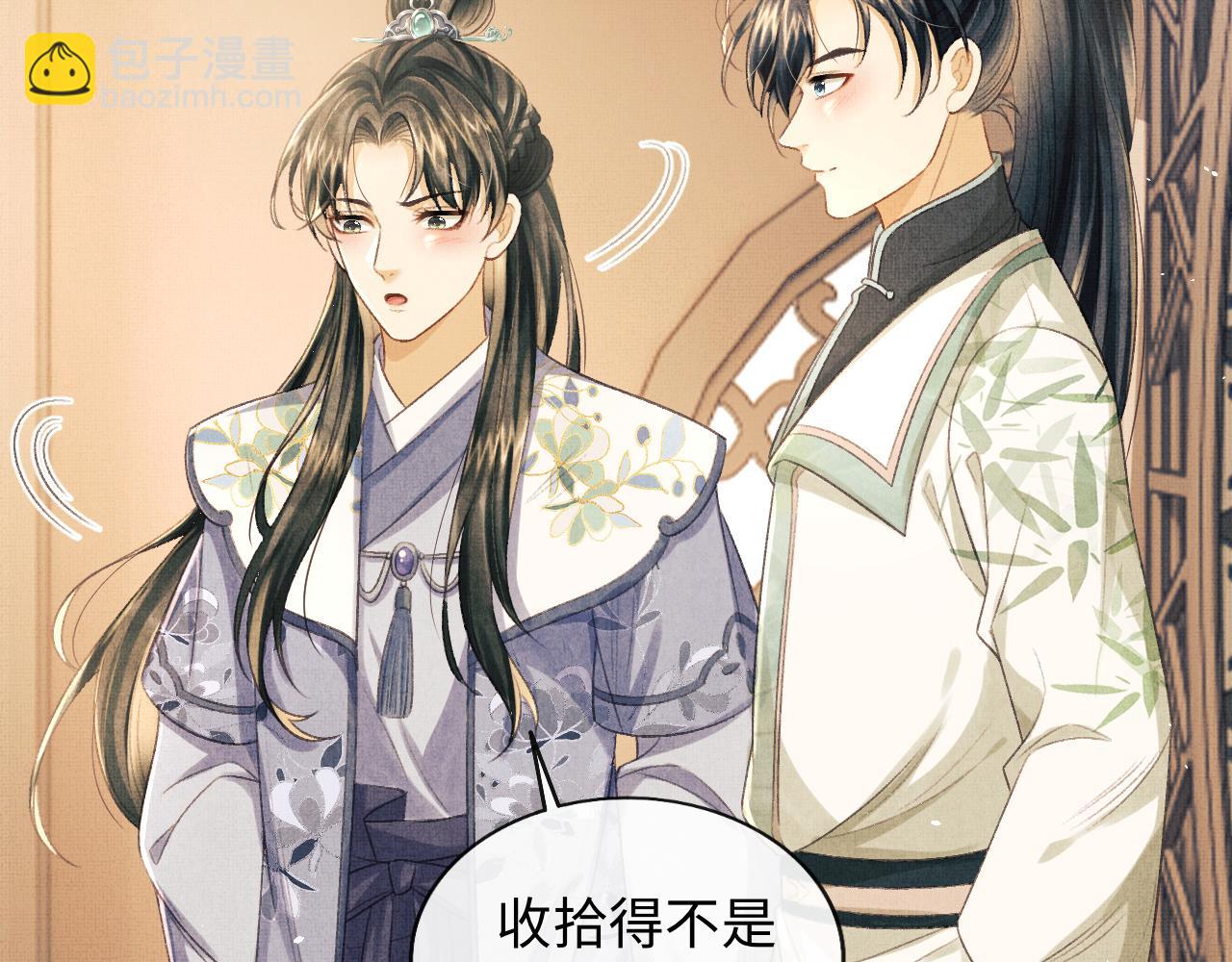 第33话 深情终会被寻见(1/3)-第36话