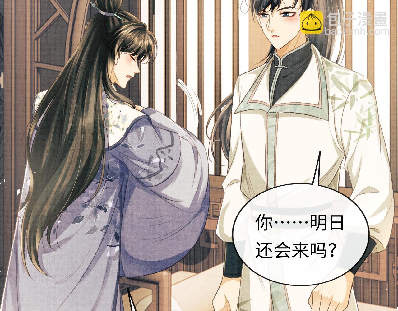 第33话 深情终会被寻见(1/3)-第36话