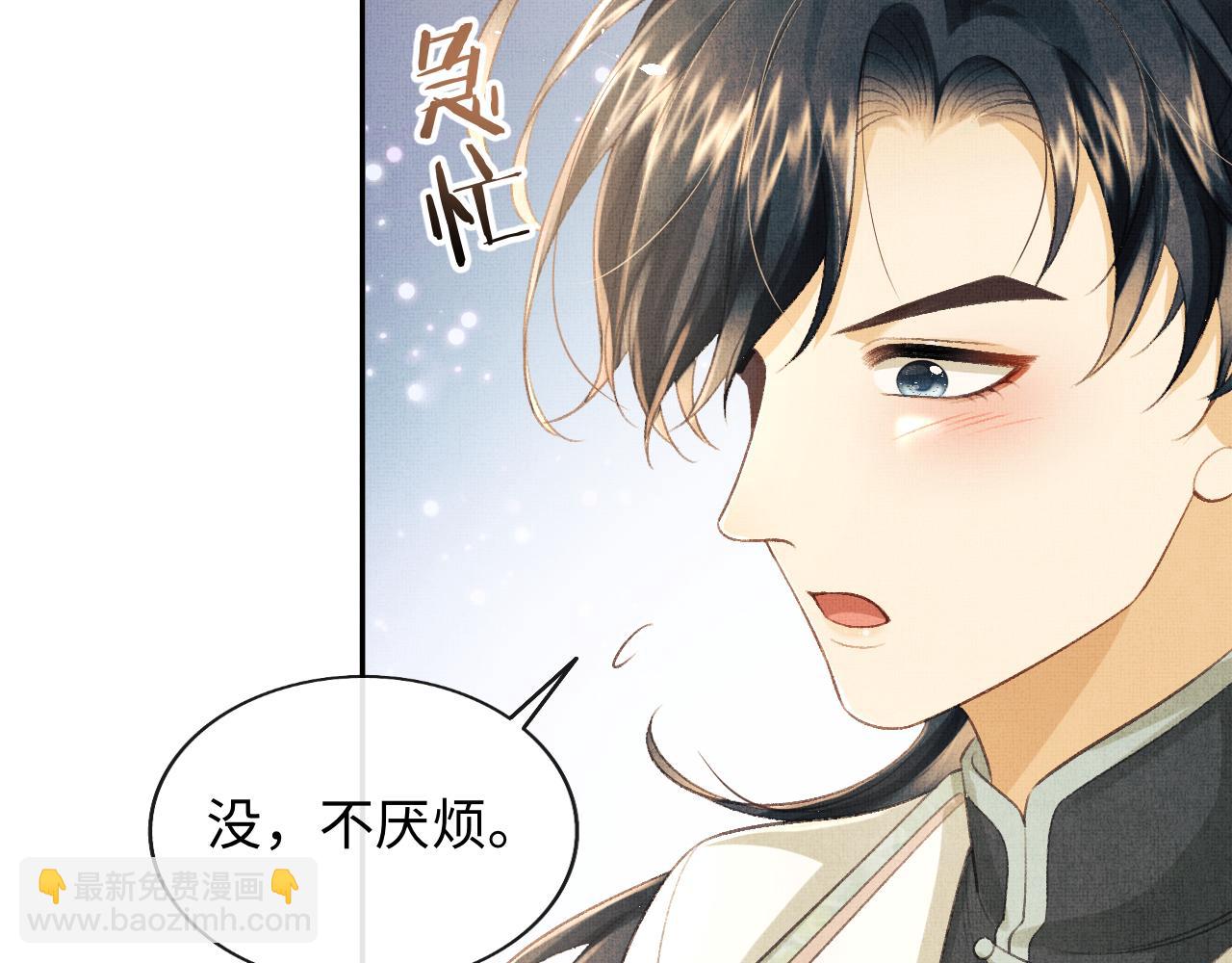 第33话 深情终会被寻见(1/3)-第36话