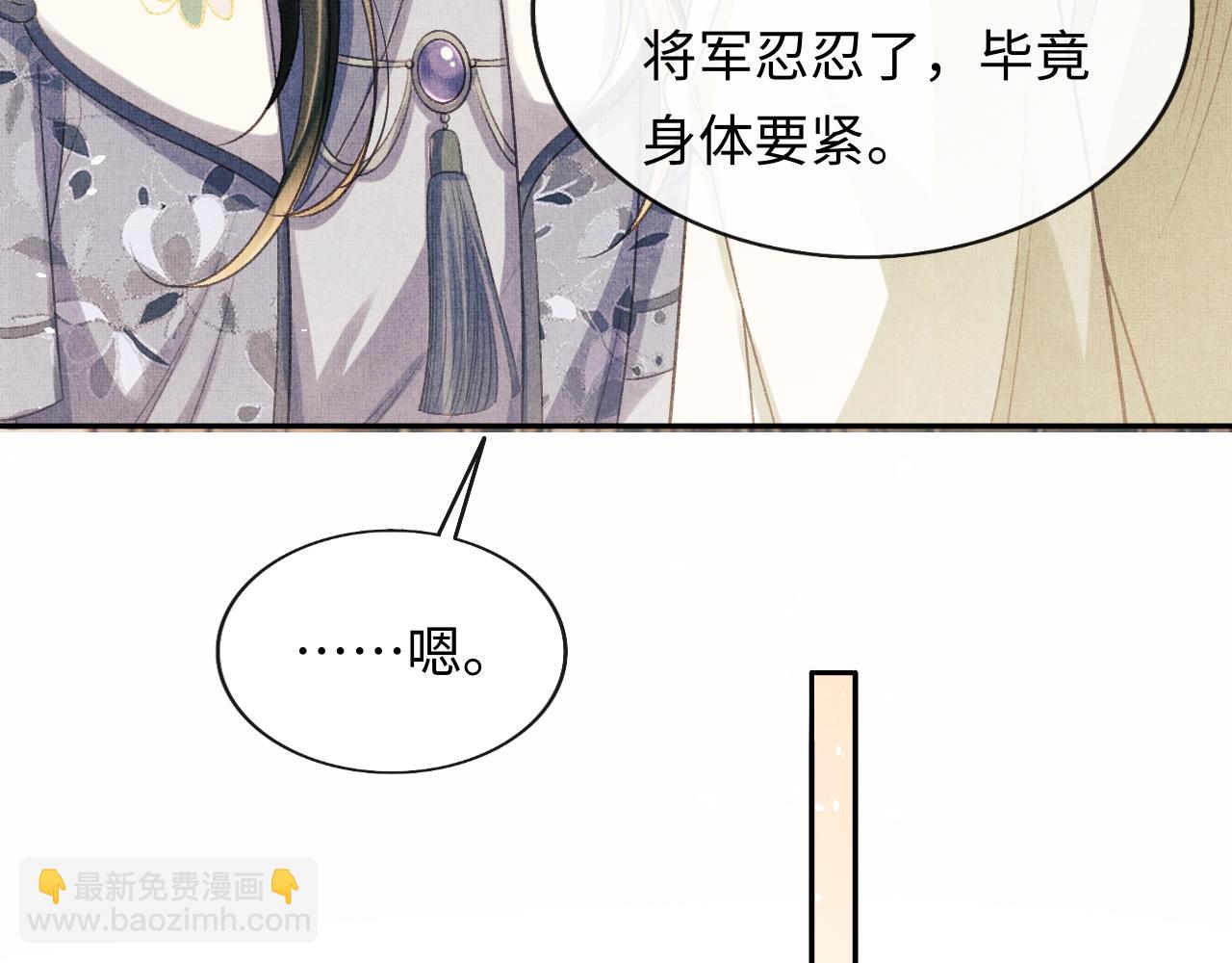 第33话 深情终会被寻见(1/3)-第36话