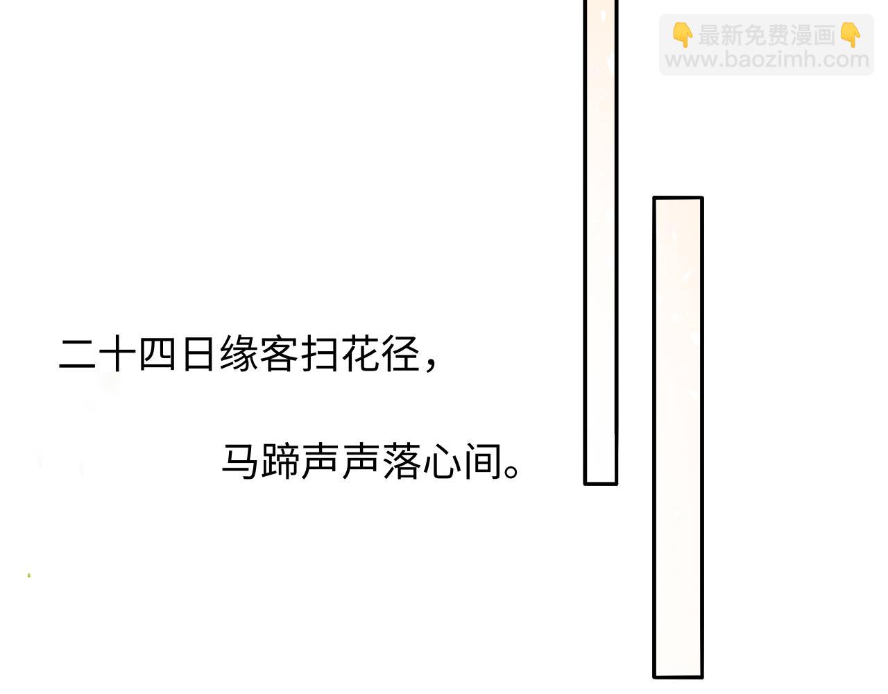 第33话 深情终会被寻见(1/3)-第36话