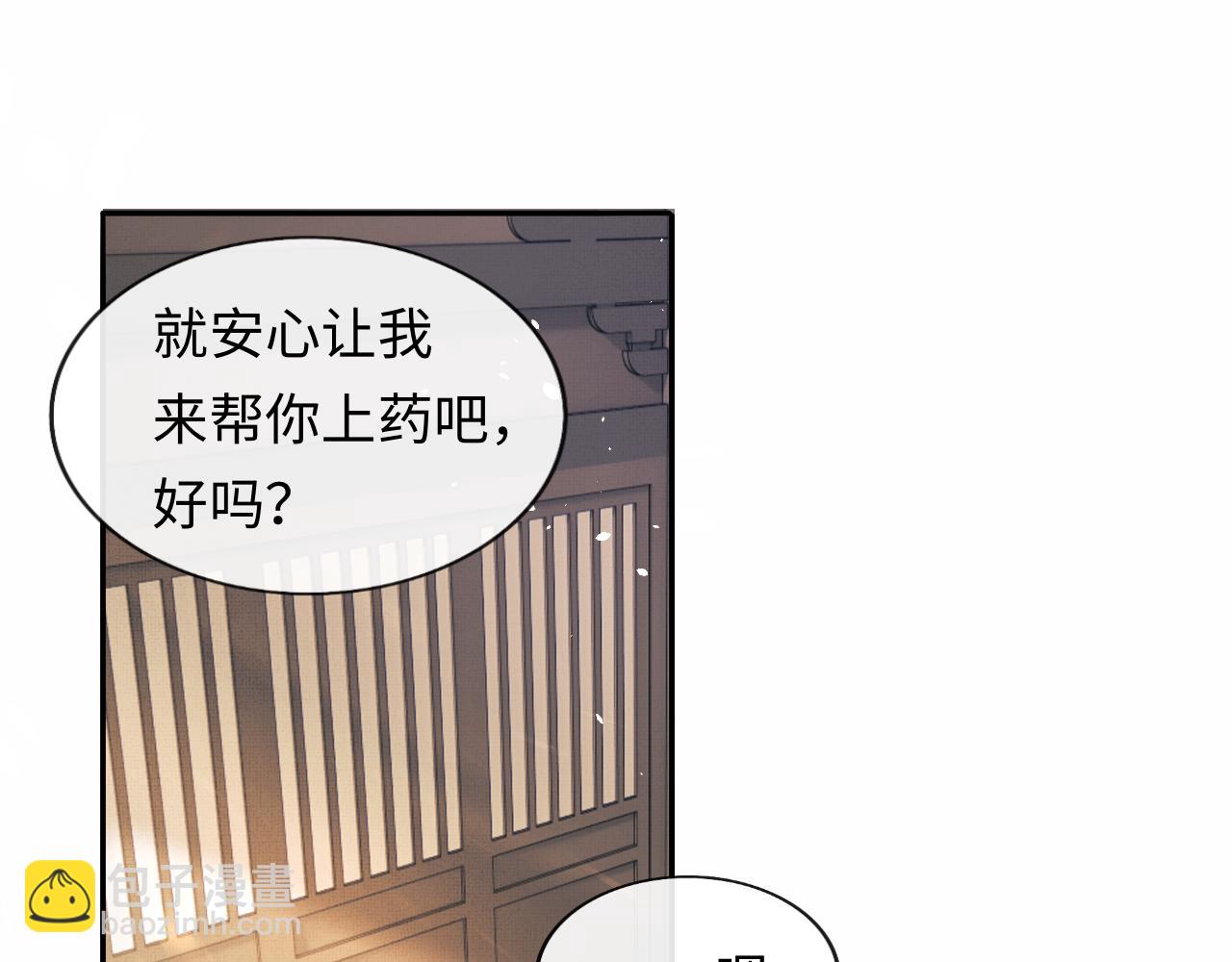 第33话 深情终会被寻见(1/3)-第36话