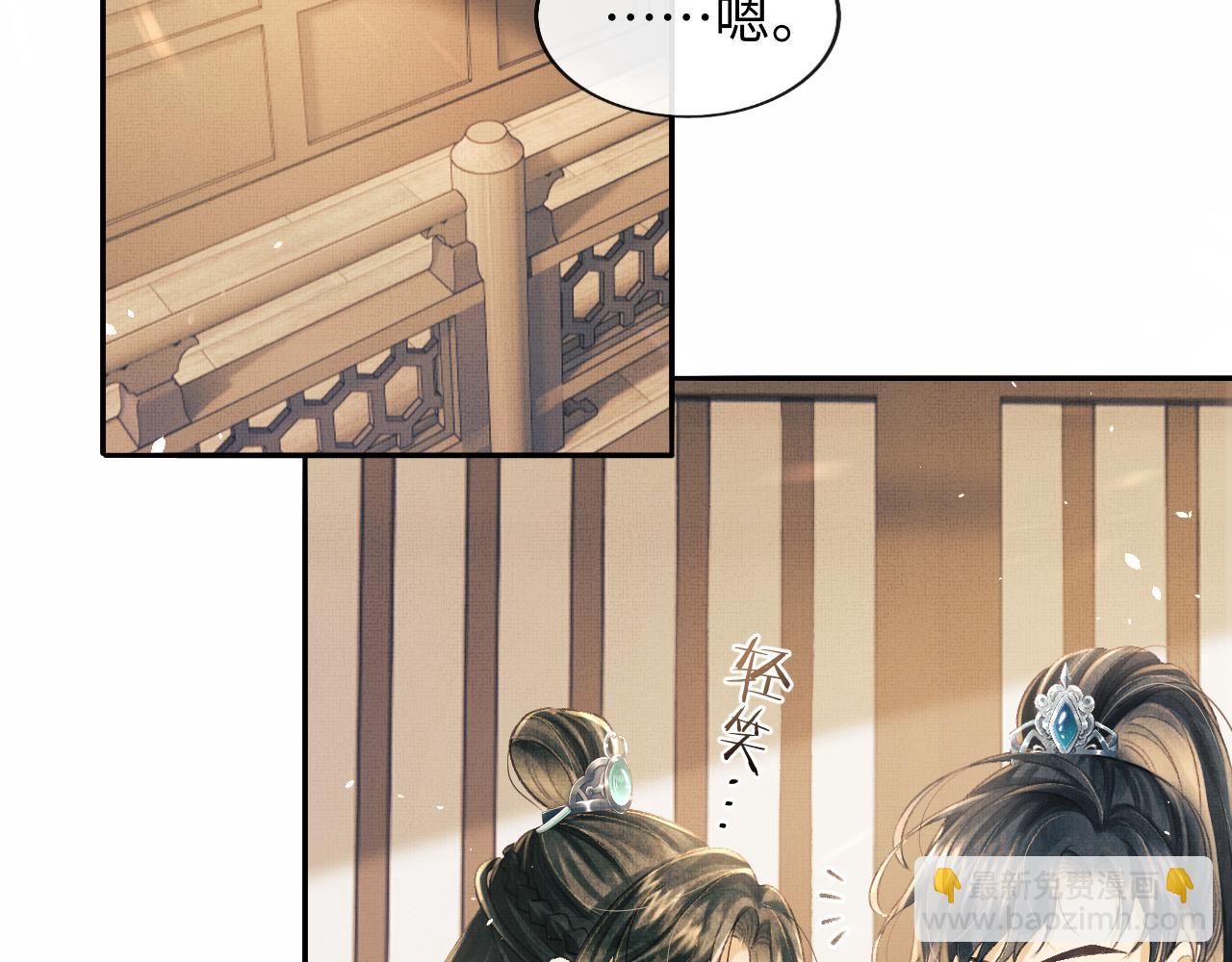 第33话 深情终会被寻见(1/3)-第36话