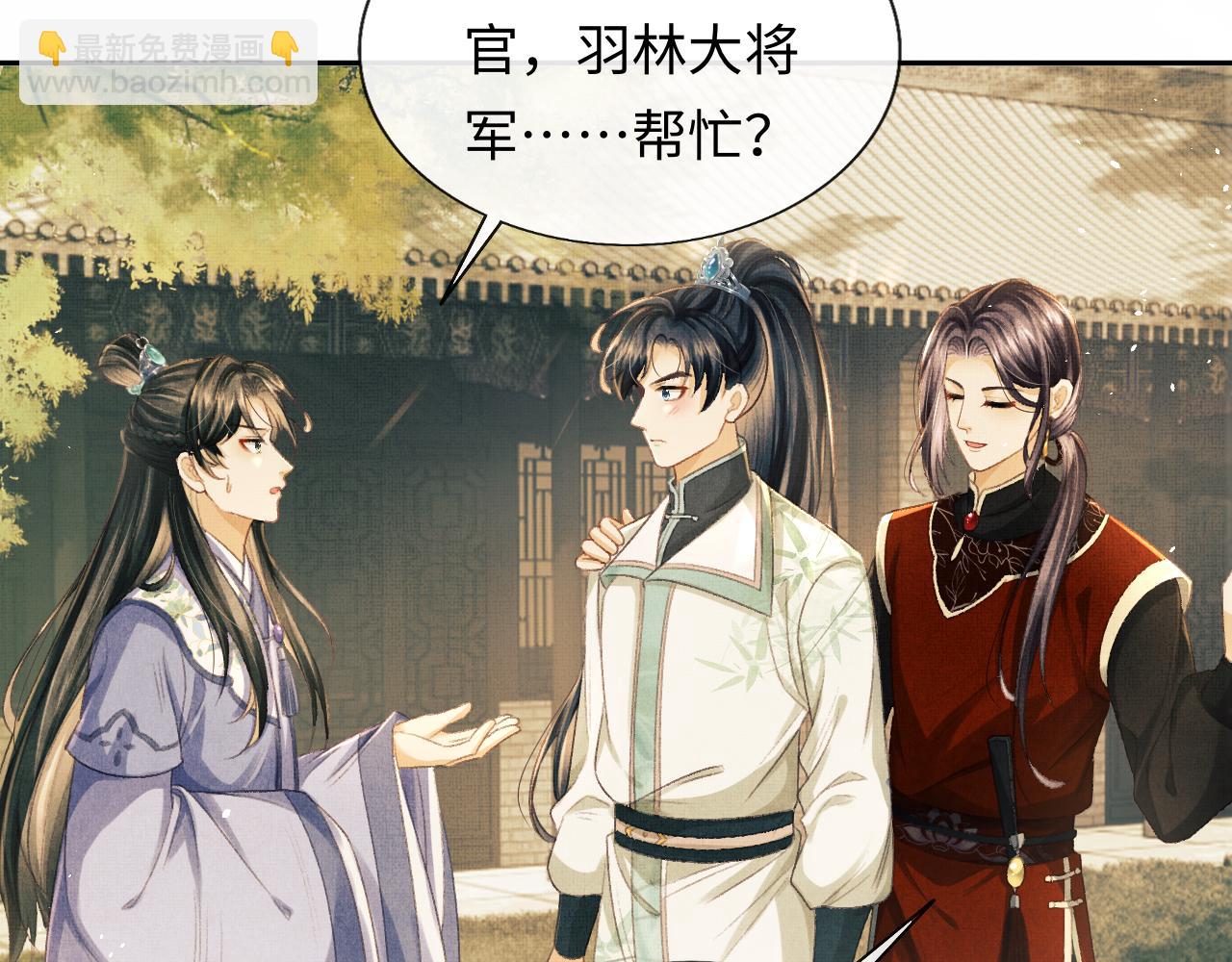 第35话 一同查案(1/3)-第38话