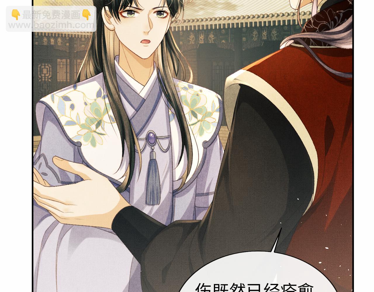 第35话 一同查案(1/3)-第38话