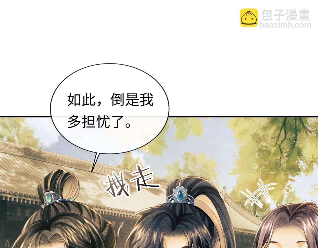 第35话 一同查案(1/3)-第38话