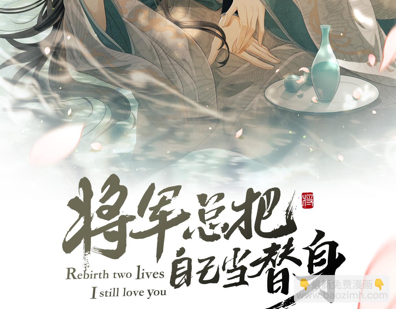 第35话 一同查案(1/3)-第38话