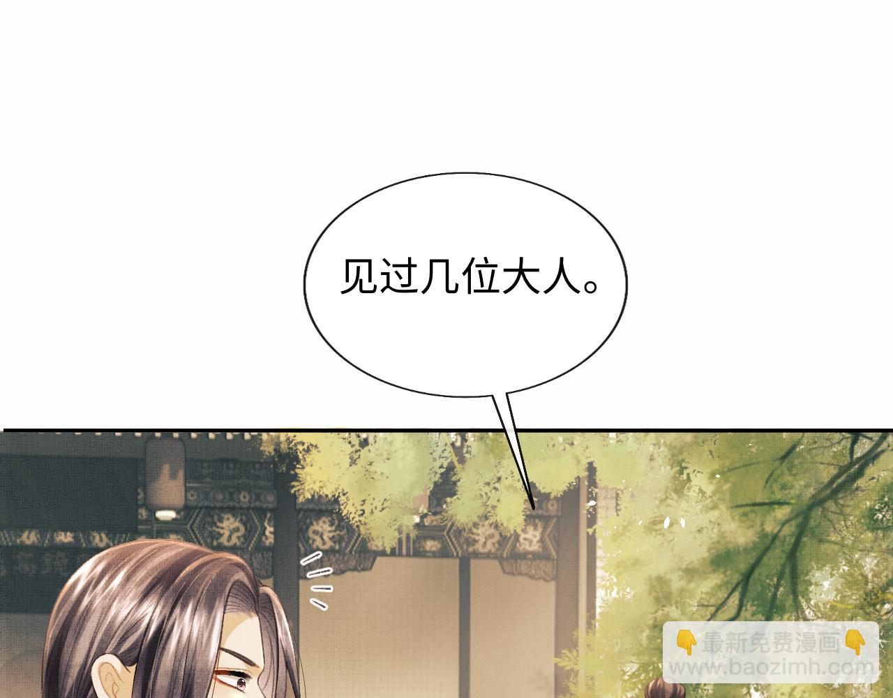 第35话 一同查案(1/3)-第38话