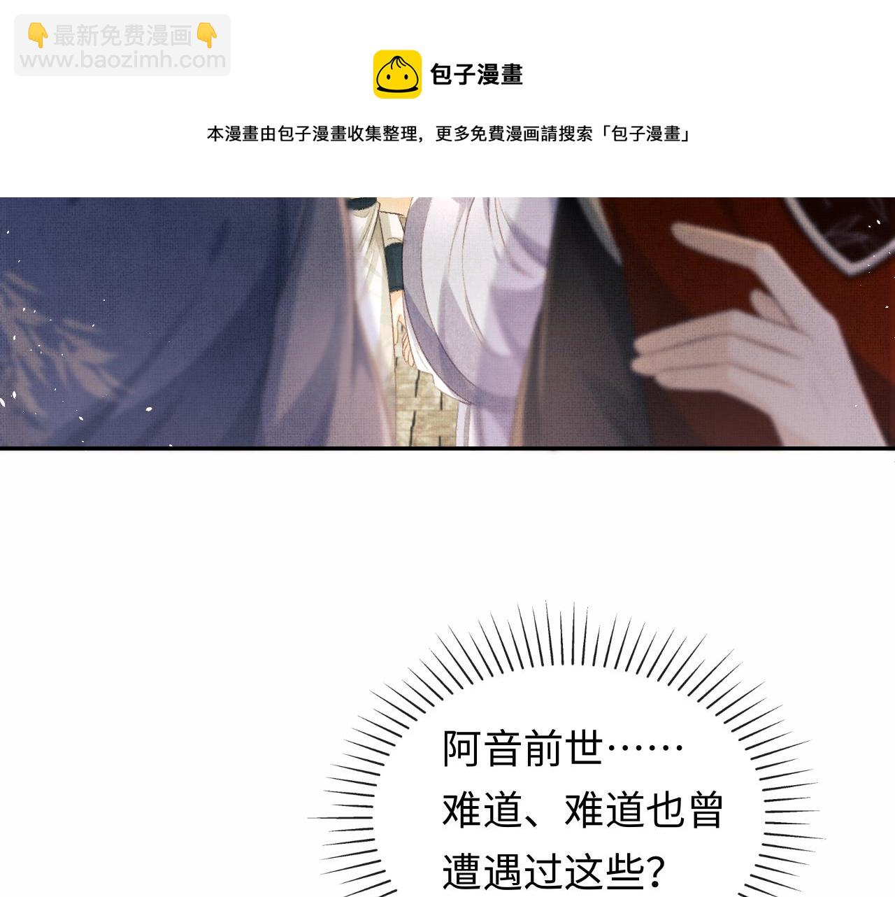 第35话 一同查案(1/3)-第38话