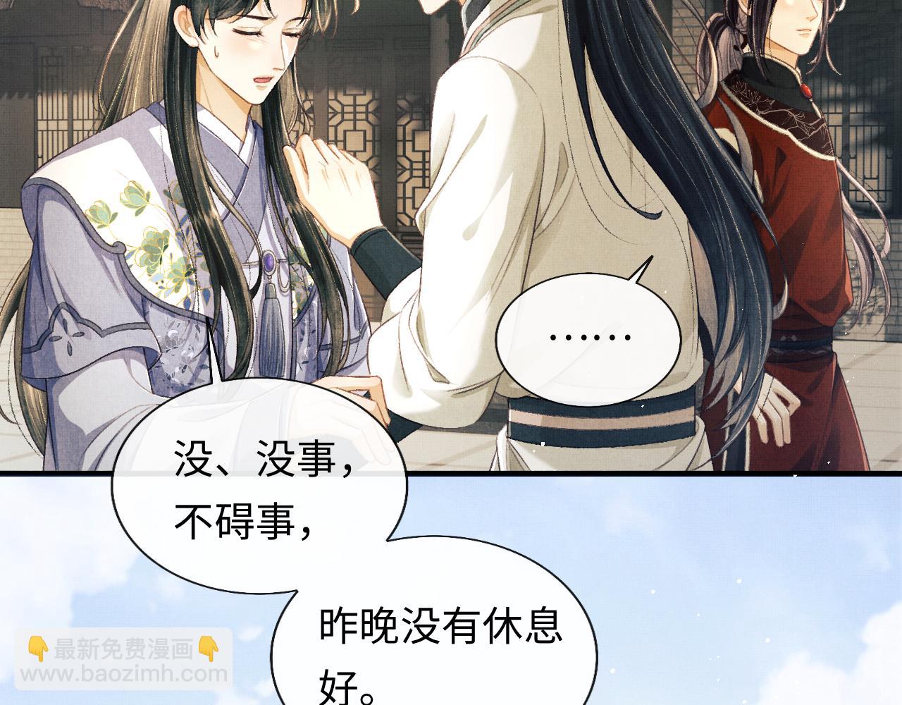 第35话 一同查案(1/3)-第38话