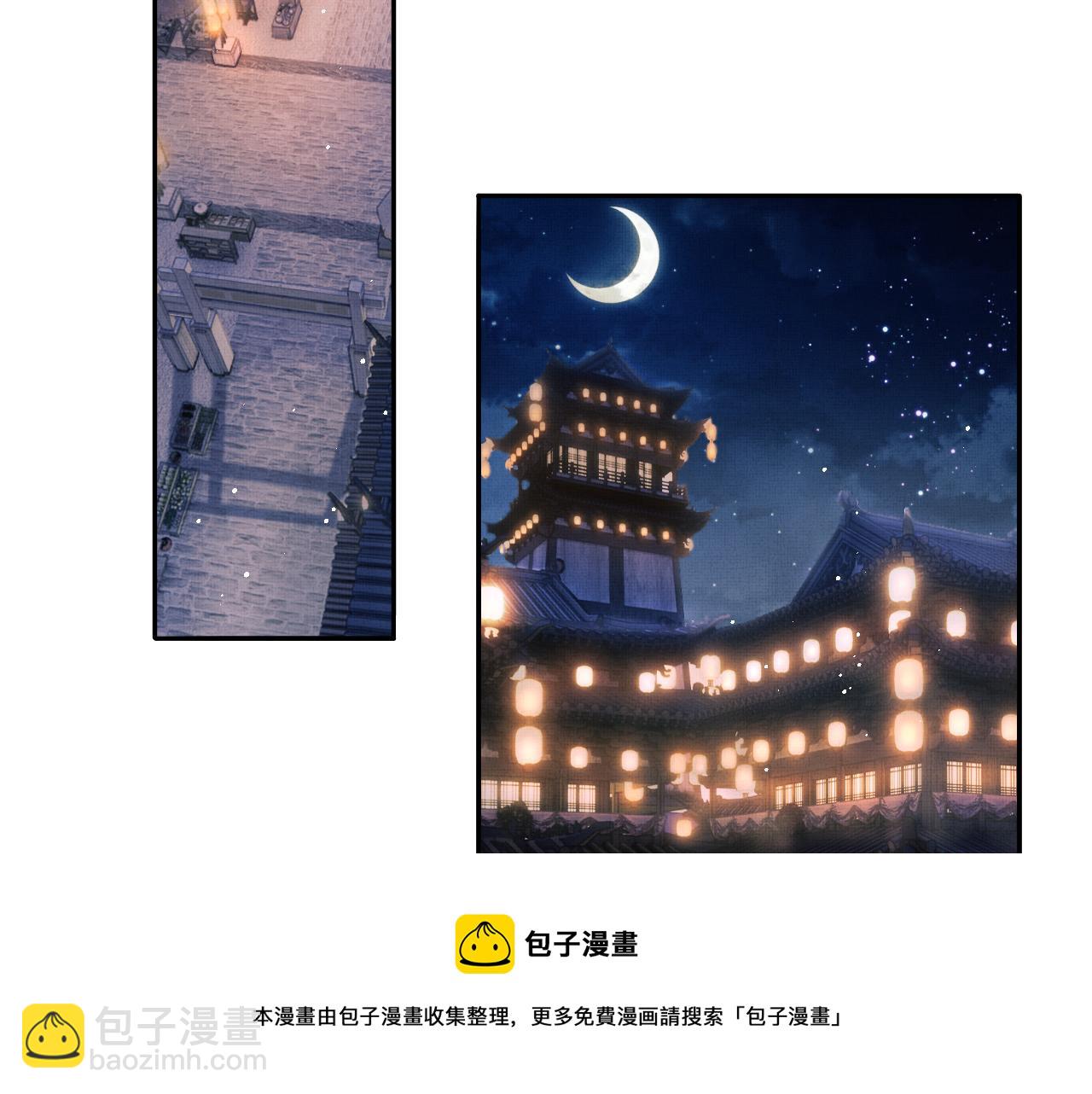 第35话 一同查案(1/3)-第38话