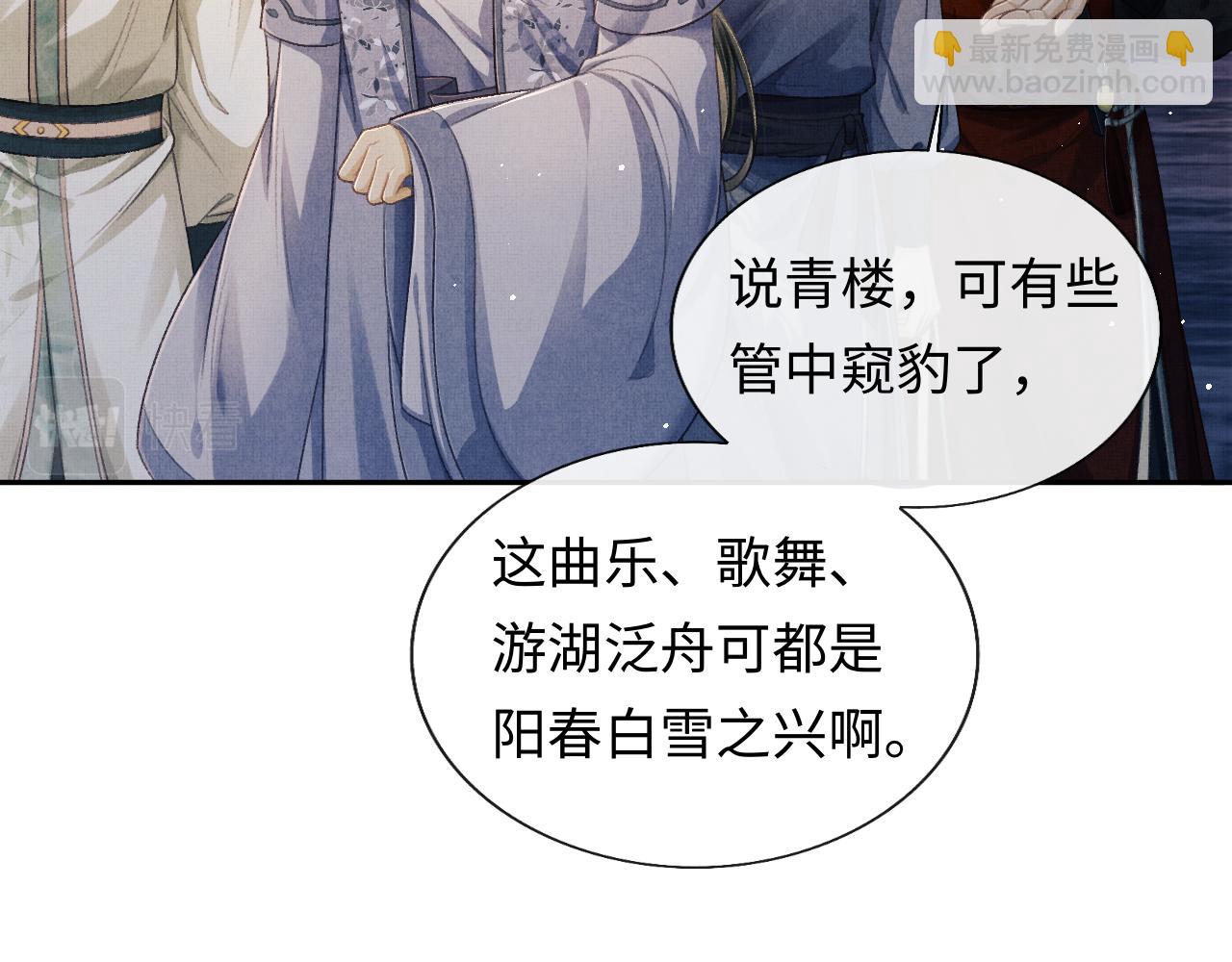 第35话 一同查案(1/3)-第38话