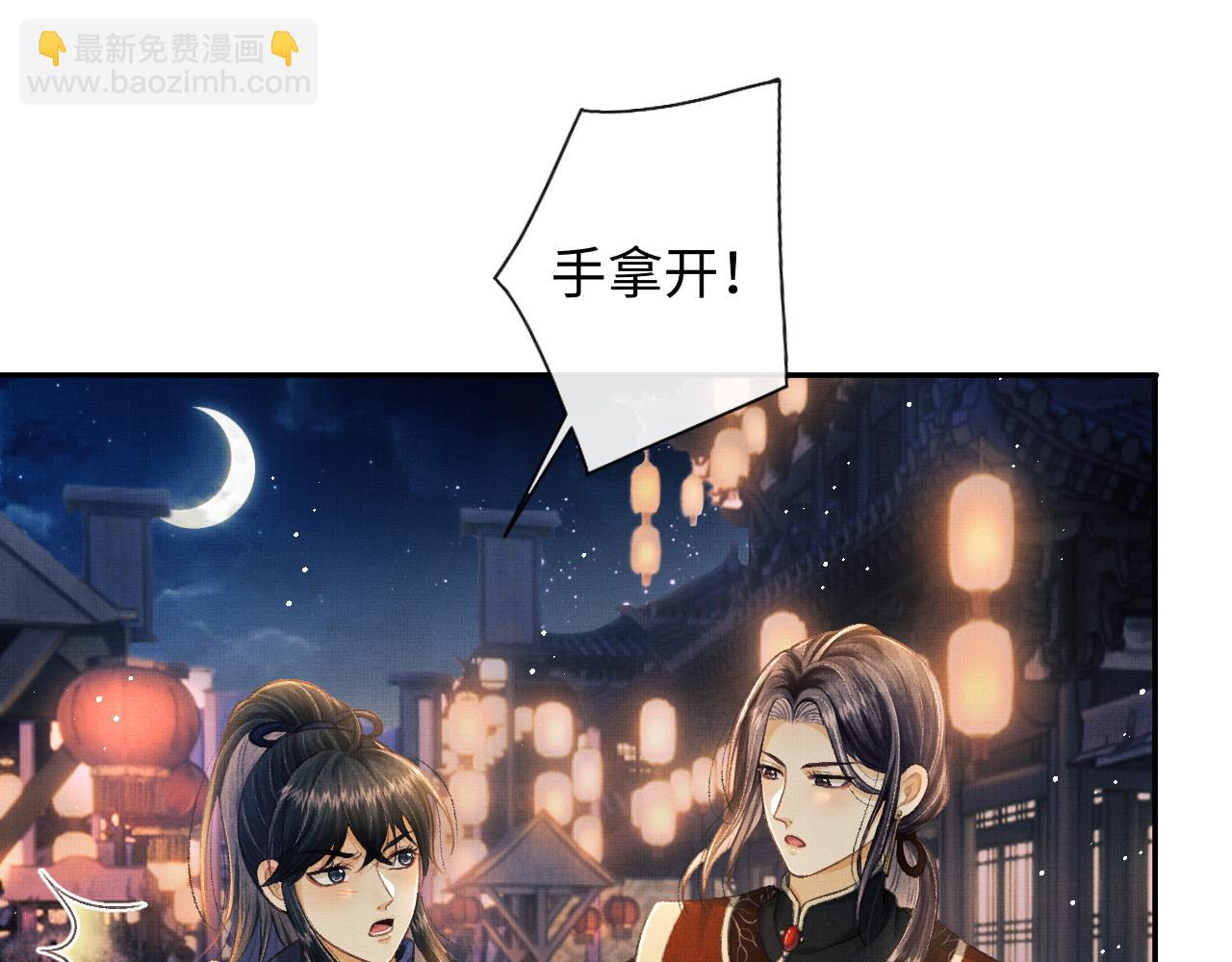 第35话 一同查案(1/3)-第38话