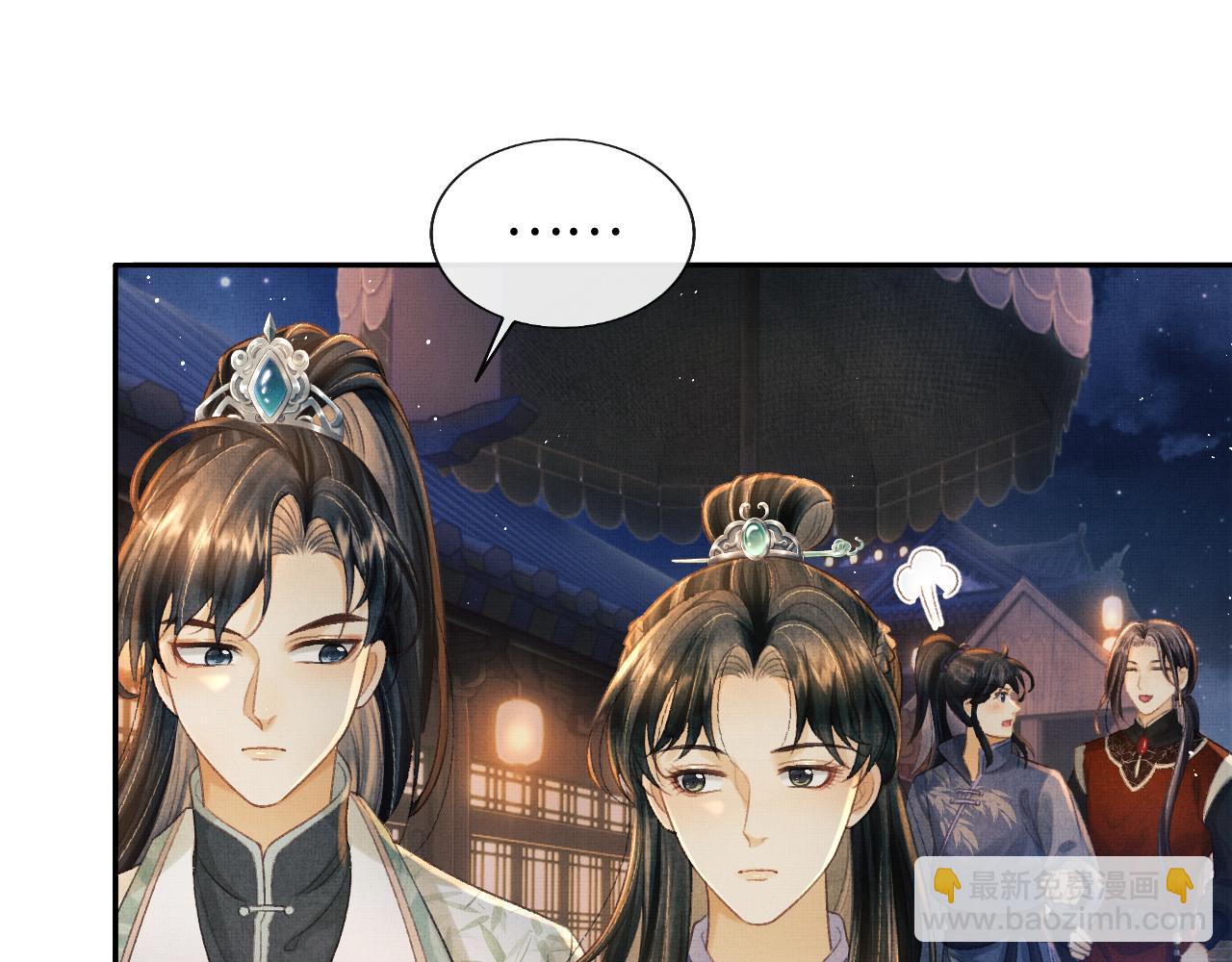 第35话 一同查案(1/3)-第38话