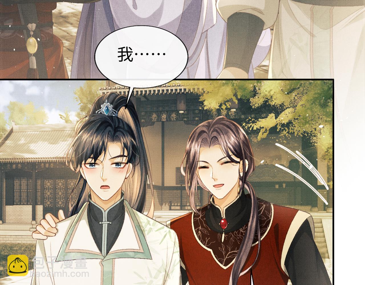 第35话 一同查案(1/3)-第38话