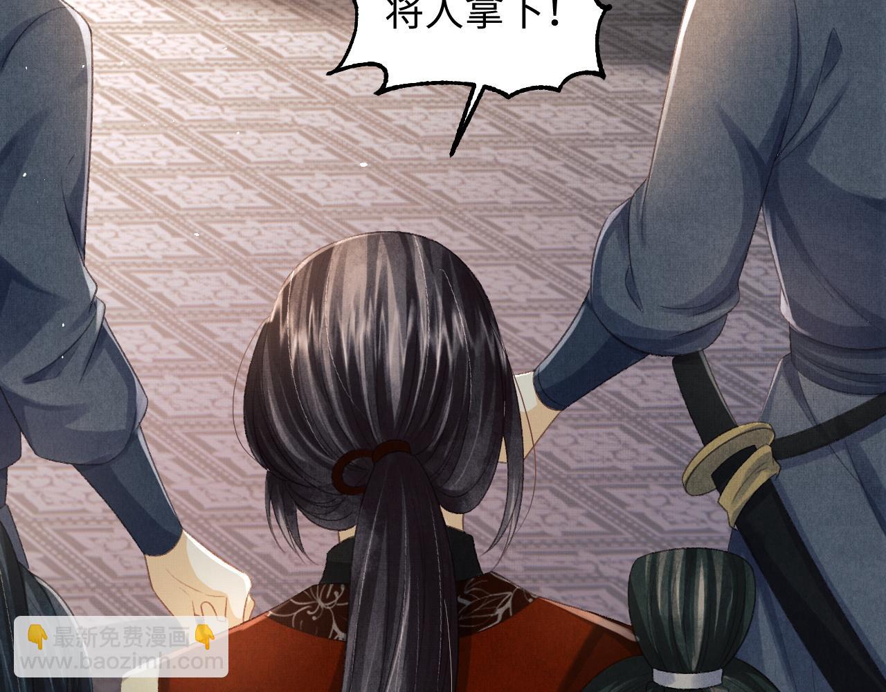 第37话 是谁欺负了离朱？(1/3)-第40话