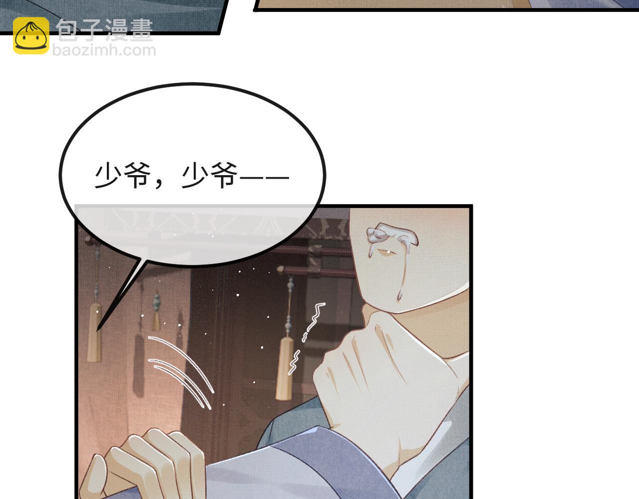 第37话 是谁欺负了离朱？(1/3)-第40话