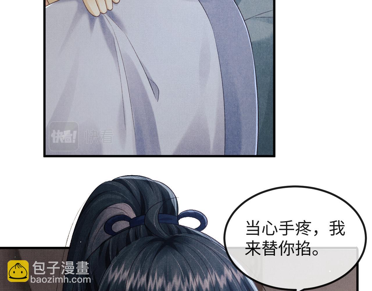 第37话 是谁欺负了离朱？(1/3)-第40话