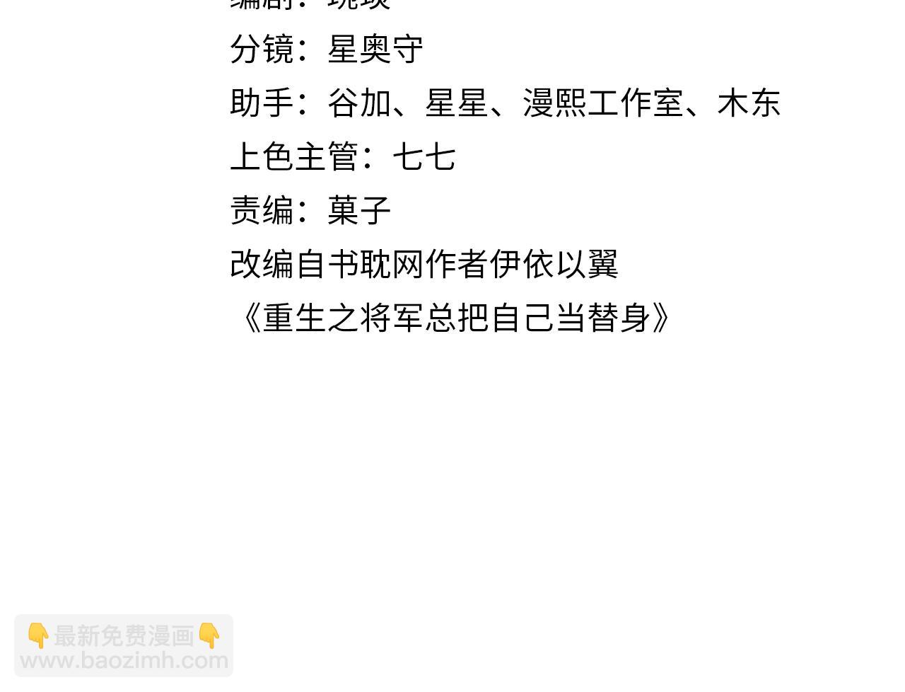 第37话 是谁欺负了离朱？(1/3)-第40话