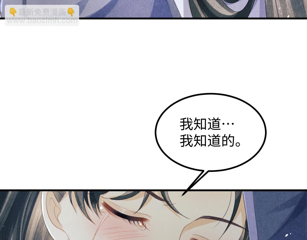 第37话 是谁欺负了离朱？(1/3)-第40话