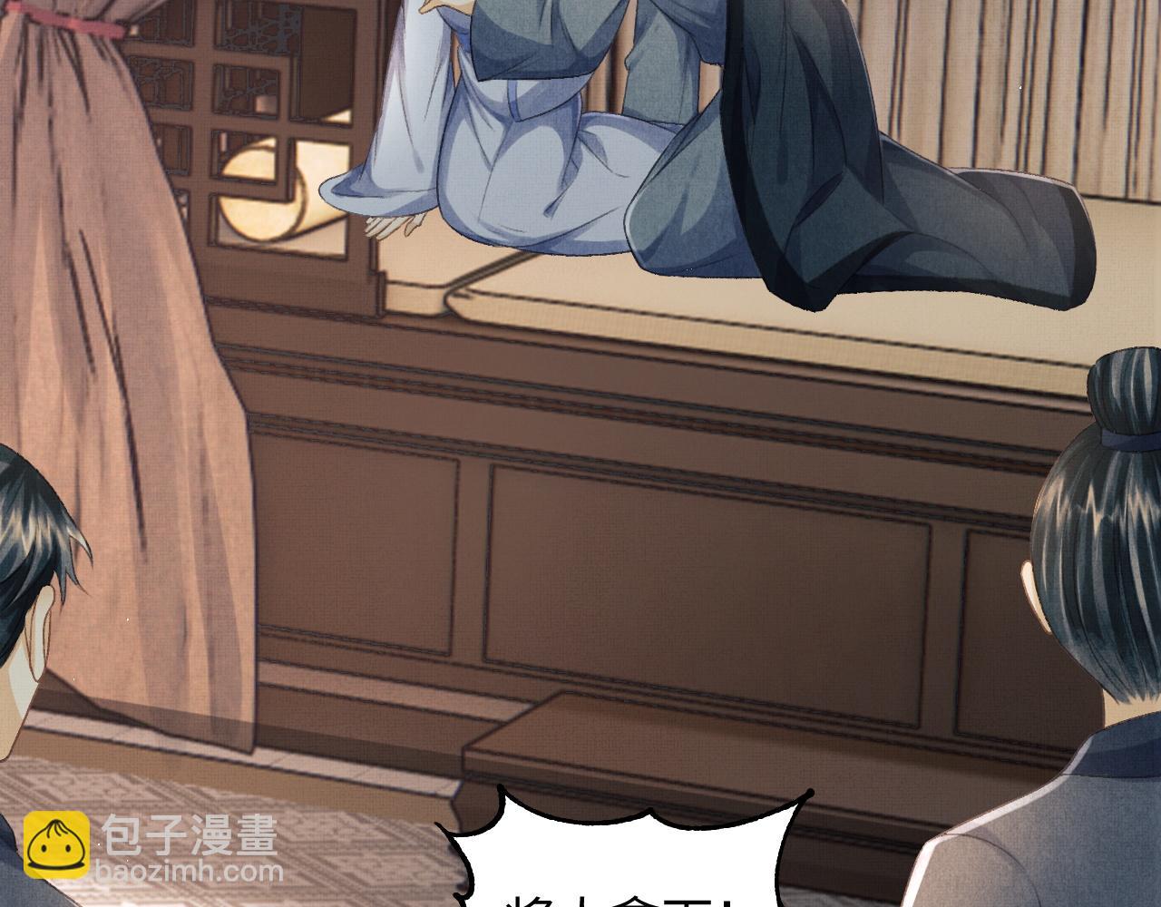 第37话 是谁欺负了离朱？(1/3)-第40话