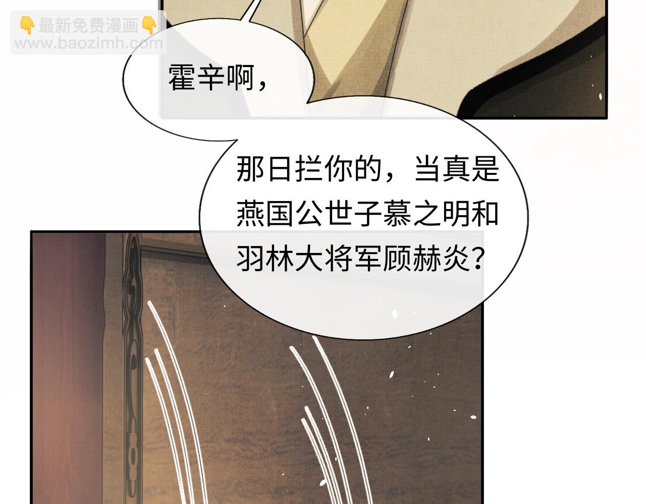 第39话 大事不好了！(1/3)-第42话