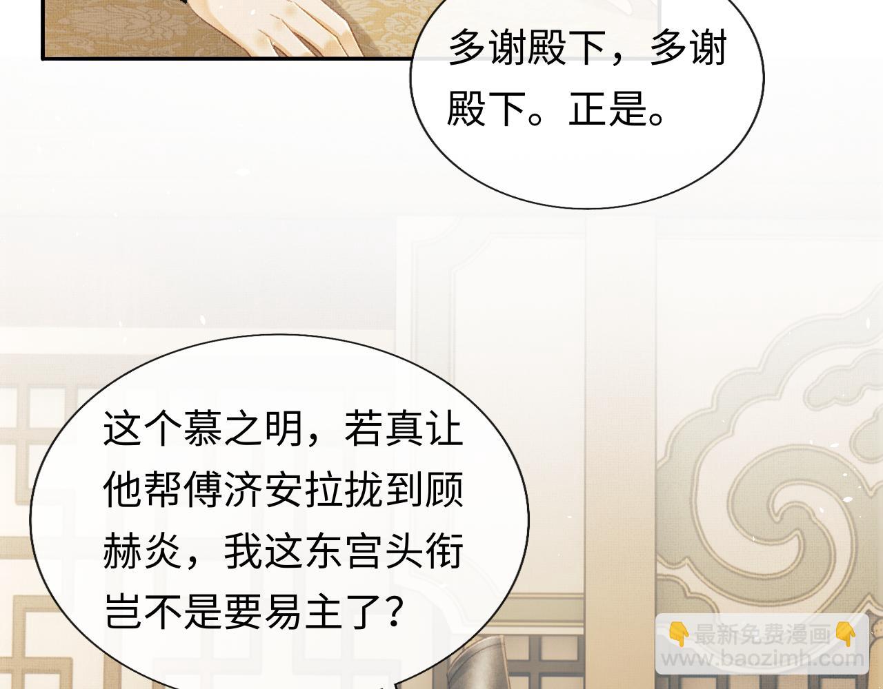 第39话 大事不好了！(1/3)-第42话