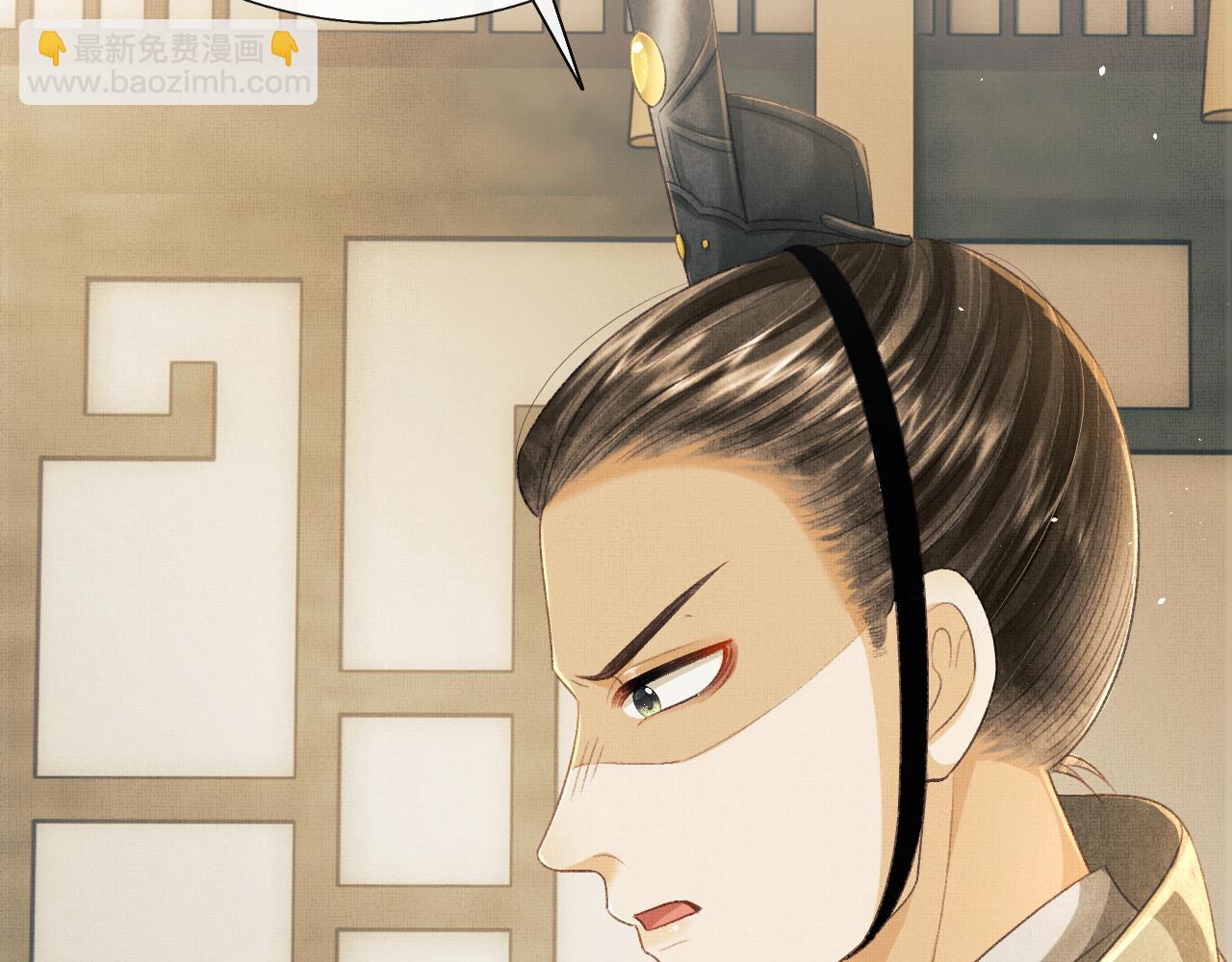 第39话 大事不好了！(1/3)-第42话