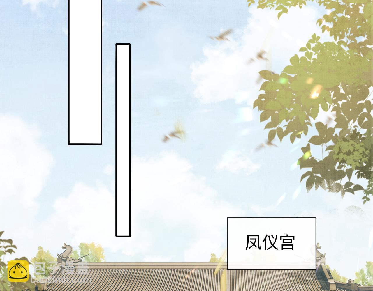 第39话 大事不好了！(1/3)-第42话